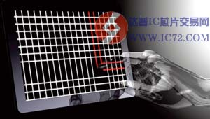 触摸前沿 全球各大厂商最先进触控技术盘点www.ic72.com