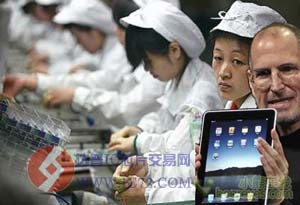传苹果将引入ipad新厂 富士康不再垄断www.ic72.com