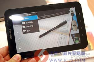 7英寸主流平板 三星P1010最新售价仅2110元www.ic72