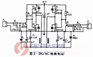 光伏并网发电模拟装置研制www.ic72.com