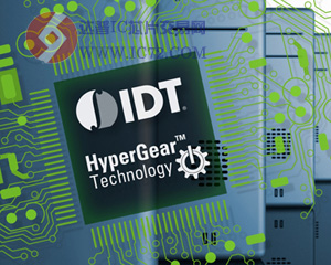 IDT开发出准专利HyperGear技术，可动态调整CPU电压www.ic72.com