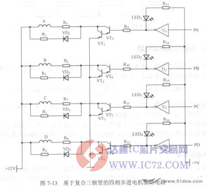 单电压驱动www.ic72.com