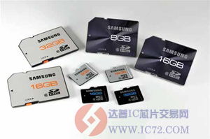 IT潮品大搜罗 三星存储卡8月热卖www.ic72.com