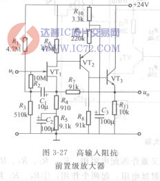 高输入阻抗前置级放大器是如何工作的？www.ic72.com