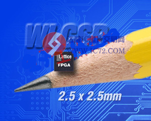 Lattice小尺寸WLCSP封装MachXO2 PLD系列即将面世http://www.ic72.com