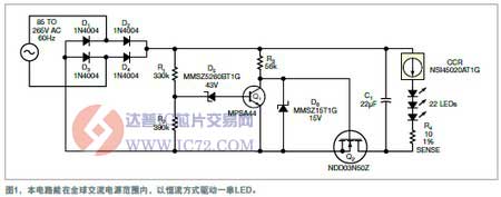 达普IC芯片交易网
