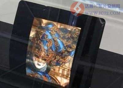 达普IC芯片交易网