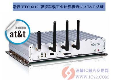 达普IC芯片交易网