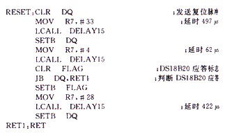 程序代码