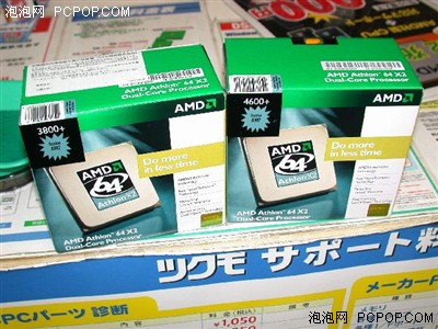 AMD“暗杀”Conroe绝招：双核心×2!