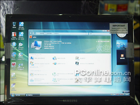 三星Q70笔记本