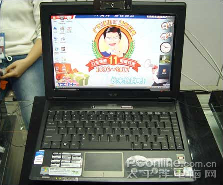 华硕F9G525S-SL